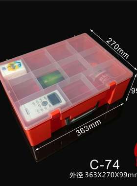 现货PP盒大号托盘有盖长方形塑胶加厚橙色整理积木收纳手提塑料盒