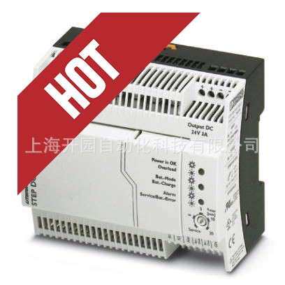 STEP3-PS/1AC/12DC/2.5/PT - 电源 1170953 菲尼克斯