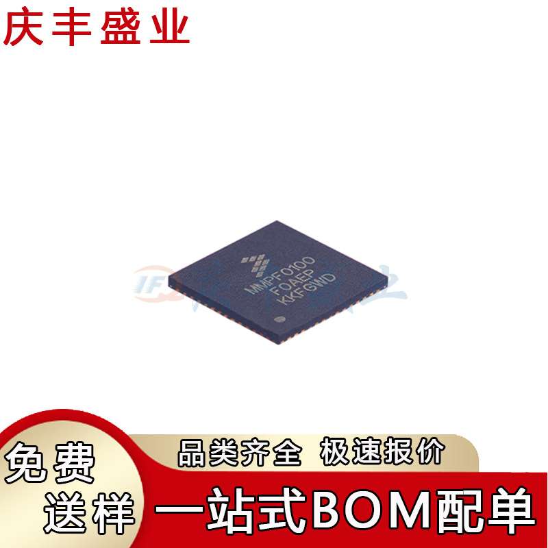 MMPF0100F0AEP MMPF0100 QFN-56 14路可配置功率 电源管理芯片