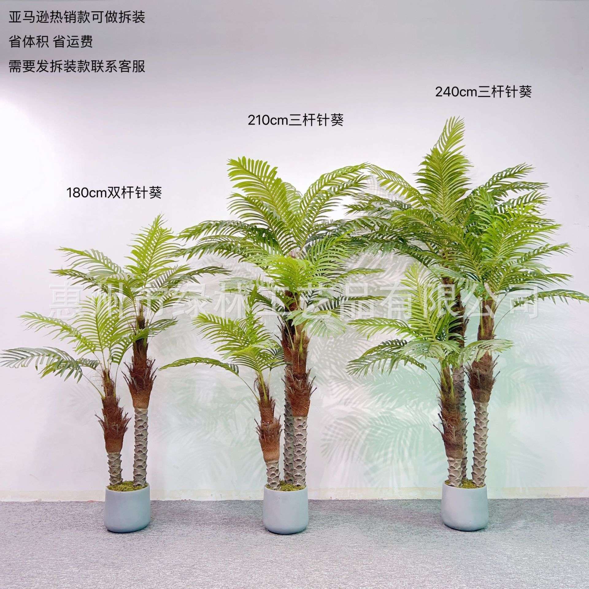 大型室内仿真树刺葵针葵椰子树仿真绿植落地盆栽假树客厅造景装饰