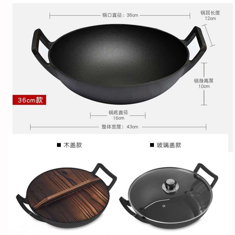 铸铁炒锅 平底加厚生铁铁锅双耳炒锅不粘无涂层炒菜锅电磁炉通用