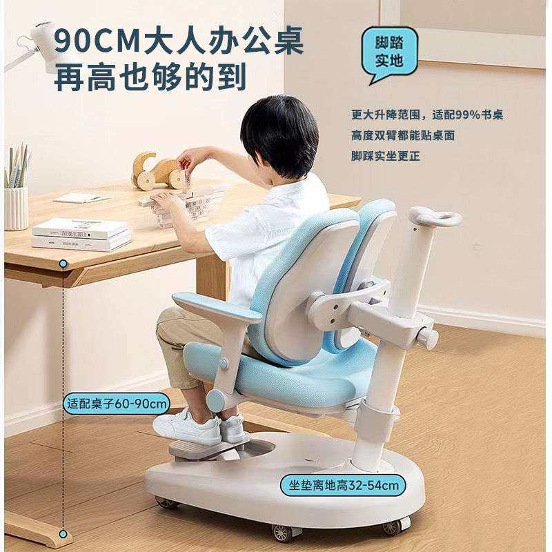 写字可调节凳子追背矫正坐姿新款儿童学习椅升降中小学生自动椅子,电子元器件市场,其它元器件,淘宝优惠券,粉丝福利购,淘宝优惠卷