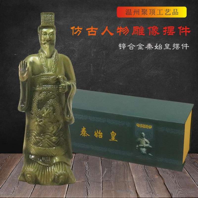 新品西安秦始皇模型人像摆件创意客厅办公家居装饰旅游景区纪念品