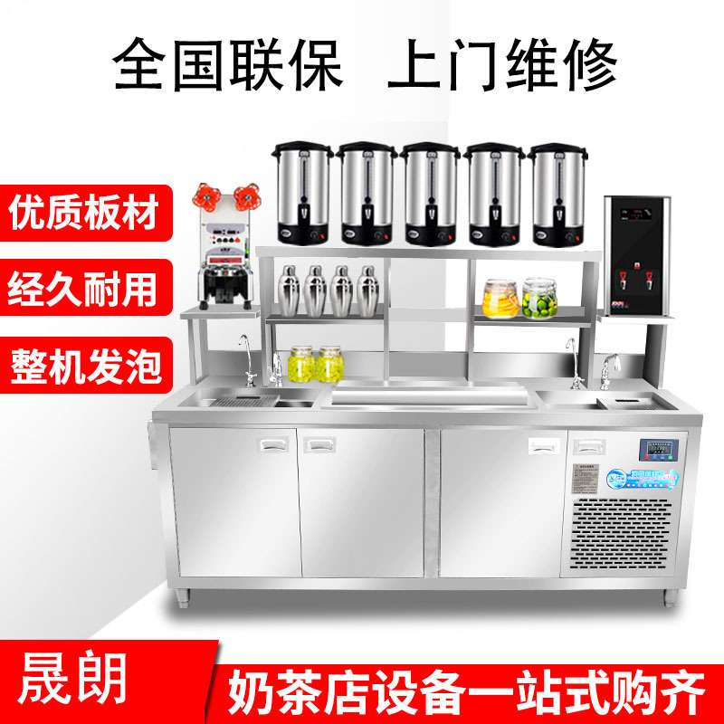 水吧台商用奶茶店奶茶水吧不锈钢操作台冷藏工作台奶茶店设备全套