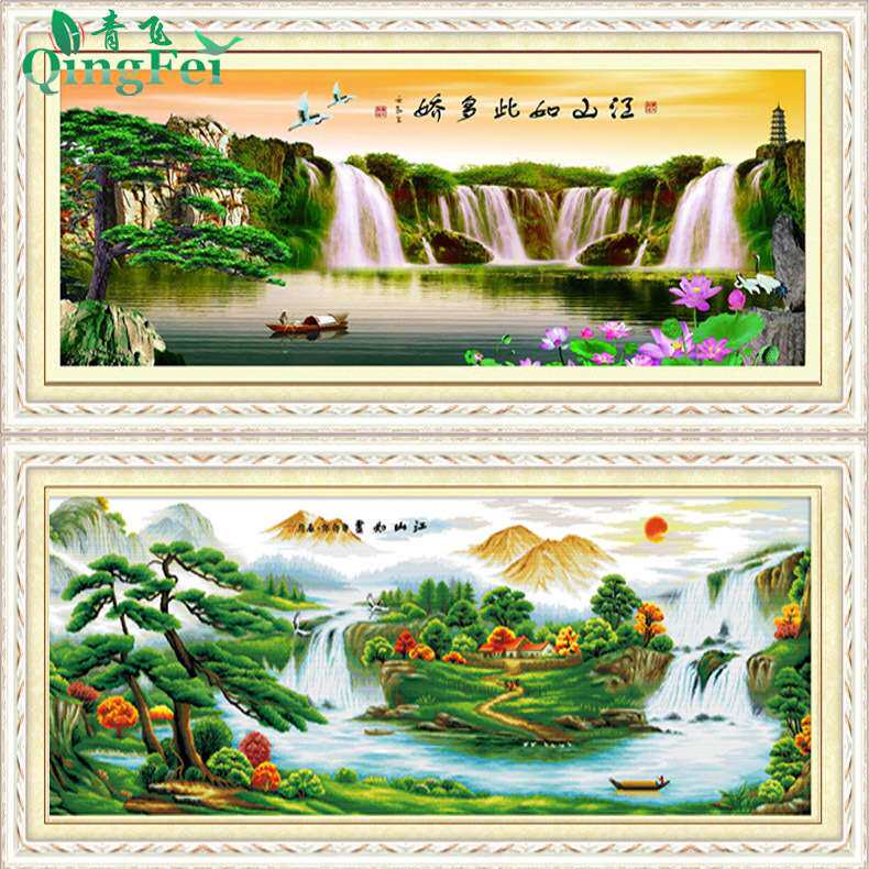 青飞精准印布江山如画财运亨通十字绣如此多娇壮丽版山水