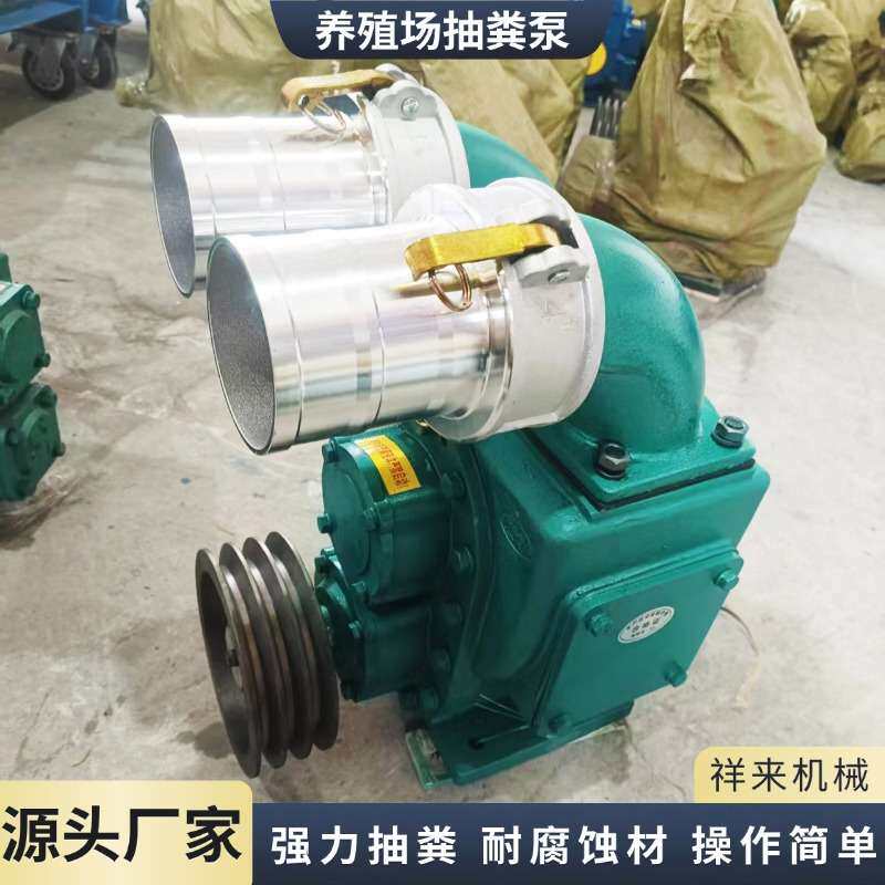 4寸粪便抽吸泵小型下水道化粪池吸污机100型养殖场猪粪吸粪泵