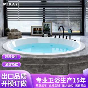 米卡邑嵌入式圆形亚克力浴缸双人恒温冲浪按摩浴盆酒店大浴池气泡