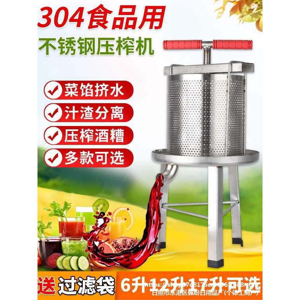 菜馅挤水器不锈钢压榨机家用手动商用厨房酒糟蔬菜挤水压蜜榨蜡机