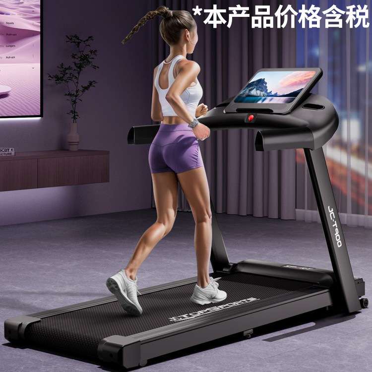 LED屏幕可折叠健身房健身器材家用电动家用跑步机节省空间步行机