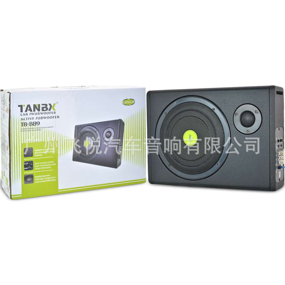 厂家 汽车音响12V木箱音响10寸车载低音炮带高音带功放重低音