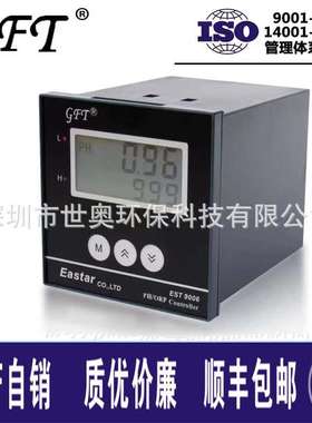 伊斯达Eastar在线PH计酸度计工业PH分析仪GFT EST-9006 ph表套装
