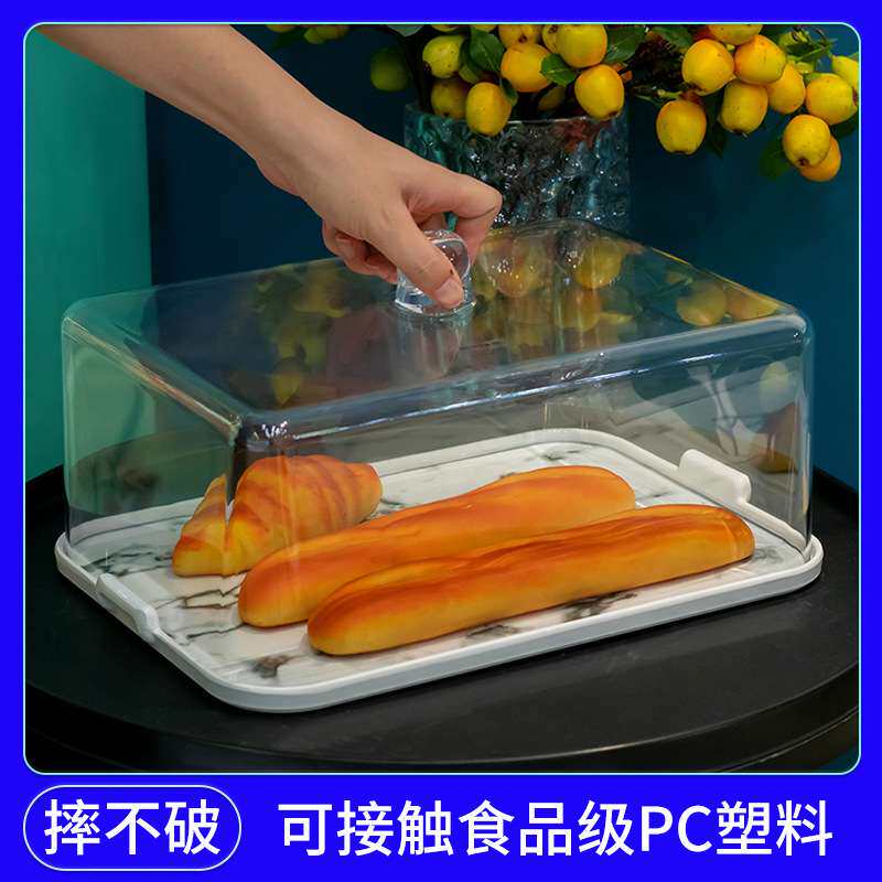 蛋糕防尘透明罩塑料点心食物保鲜盖甜品水果盘带盖长方形亚克力罩