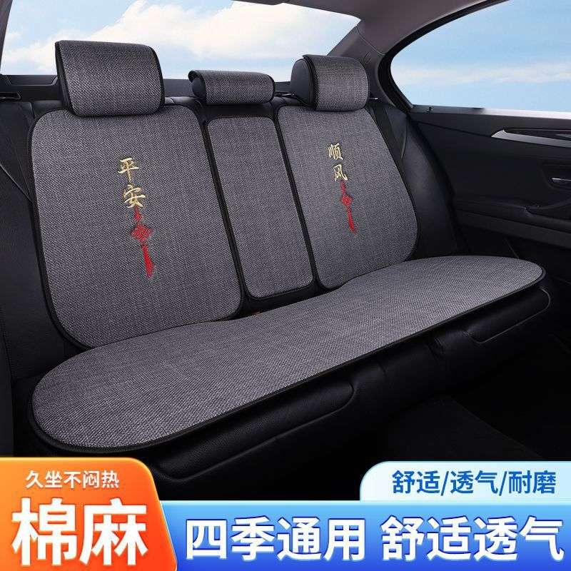 T9U汽车坐垫四季通用新能源耐磨防滑座套座垫亚麻环保棉麻座垫可