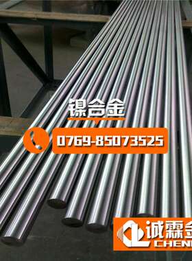 no6600镍铬合金棒 inconel600镍铬合金棒 no6600镍合金棒