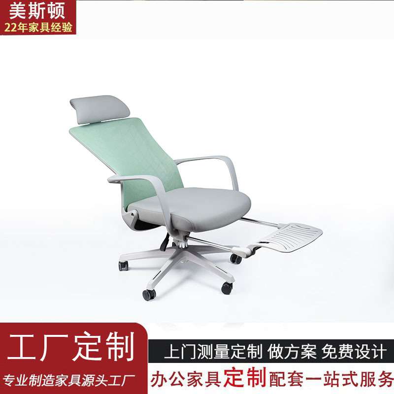 午休电脑椅厂家 人体工程可坐可躺椅家用椅升降旋转办公午休椅