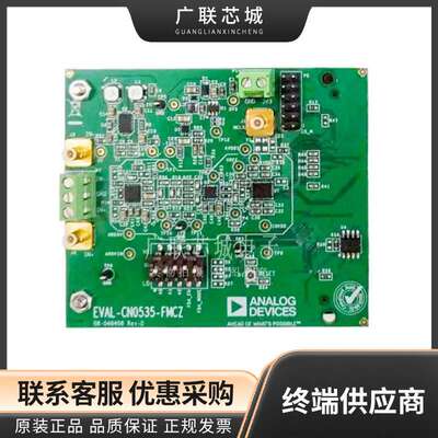 EVAL-CN0535-FMCZ 数据转换 IC 开发工具数据采集参考设计 评估板