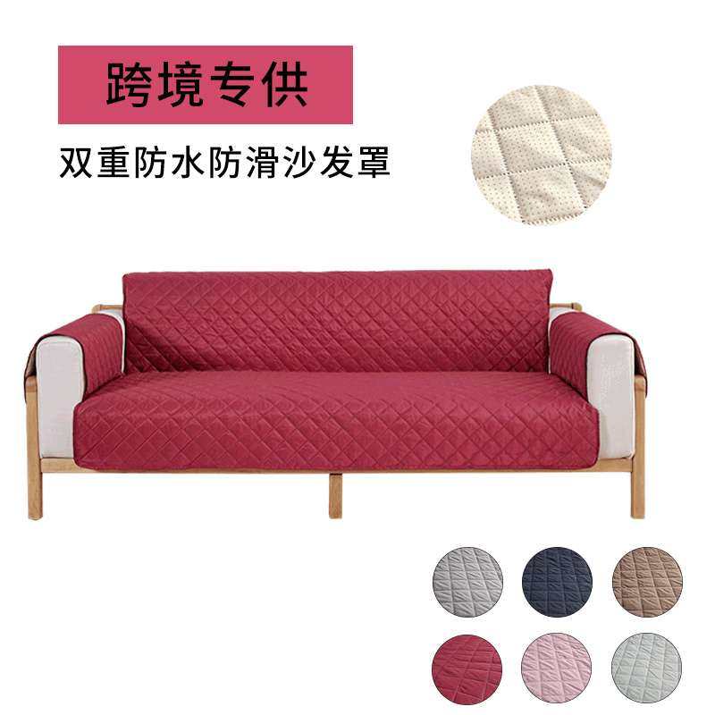 防水防滑沙发垫 宠物狗一体沙发垫贵妃连体沙发罩躺椅沙发保护垫,电子元器件市场,其它元器件,淘宝优惠券,粉丝福利购,淘宝优惠卷