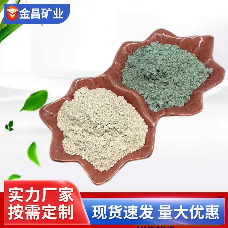 金昌供应沸石粉 沸石颗粒水产养殖 吸氨除氮净化水质用绿沸石粉