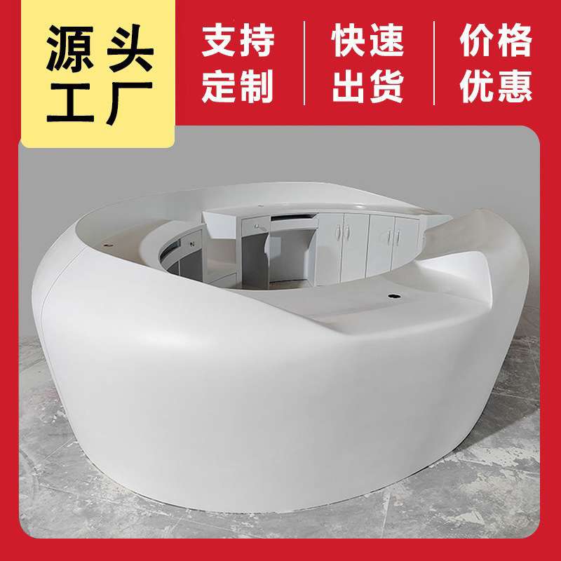 玻璃钢公司前台现代创意酒店售楼部异形接待台酒店大厅简约服务台