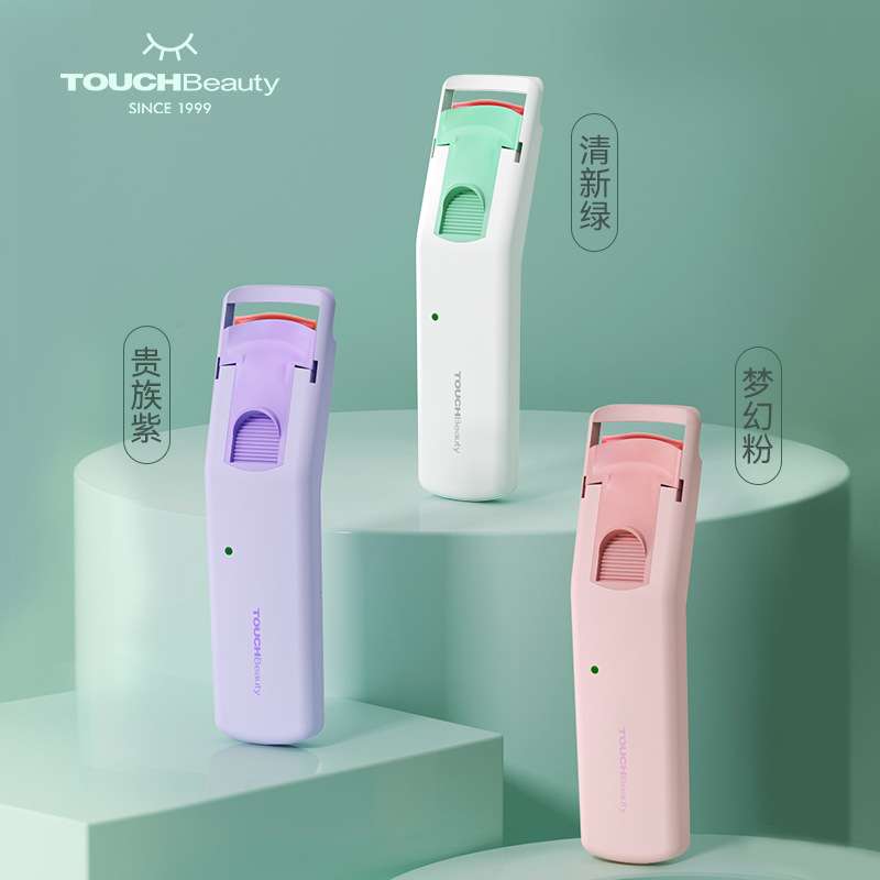 TOUCHBeauty渲美电动睫毛夹电烫睫毛卷翘器电发热加热定型睫毛器