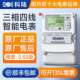 深圳科陆DSZ719三相三线智能电表3 100V A精度0.5S级3 1.5