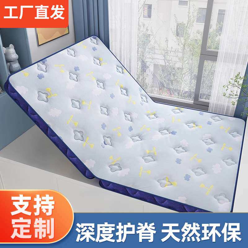 儿童床垫环保椰棕家用1.35厚薄1.8m1.5米1.2硬棕榈可折叠护脊床垫