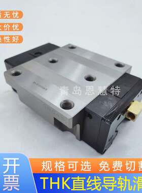 THK滚针滑块SRG45LC 55C 55LC 65LC 85LC 100LC 15V 20V SRG30V