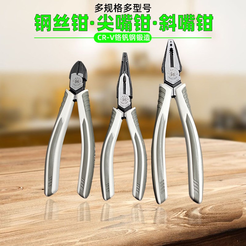 福冈工具便携省力多功能钢丝钳精密E工业级高碳钢老虎钳斜嘴尖嘴