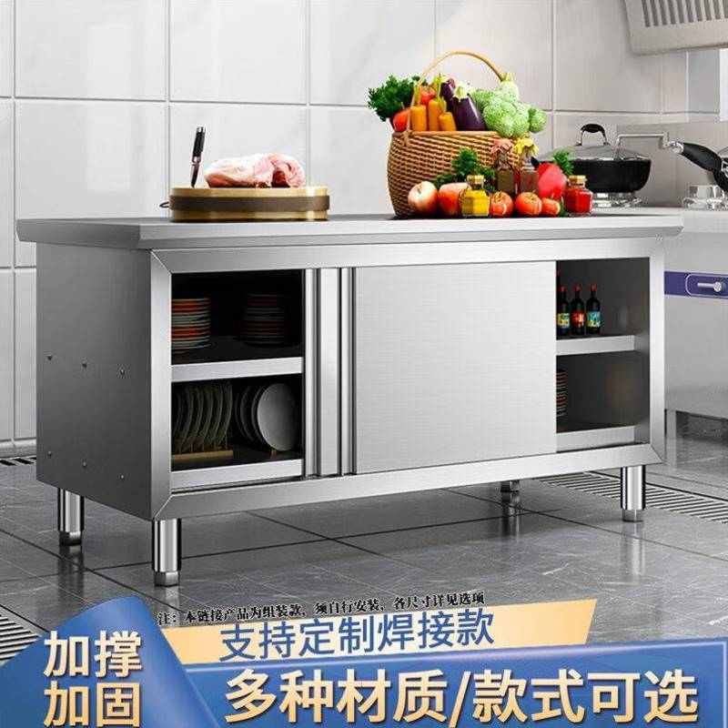 热销欧希雷OUXILEI不锈钢橱柜工作G台厨房操作台拉门收纳储物柜商