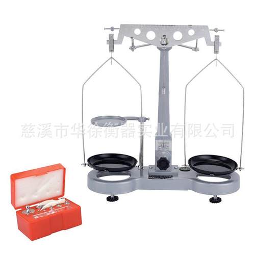 厂家直销实验天平WL-05物理天平教学天平机械天平