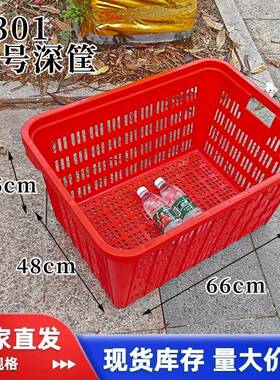 大号塑料周箩筐服装周转箩加厚蓝色快递运输筐深筐塑料箩