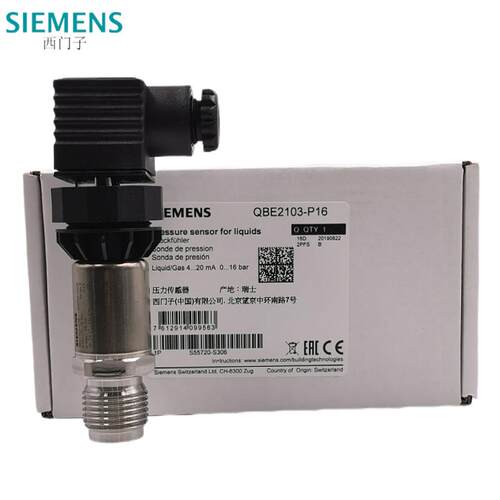 西门子2103QBE2003-P16水管液体压力传感器变送器4-20MA输出0-10V