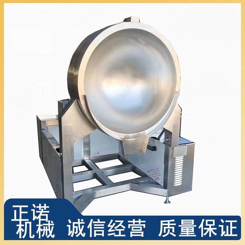 全自动电磁加热炒锅豆沙莲蓉陷炒制加工设备商用酱料炒锅炒菜机,清洗/食品/商业设备,其他食品加工设备,淘宝优惠券,粉丝福利购,淘宝优惠卷