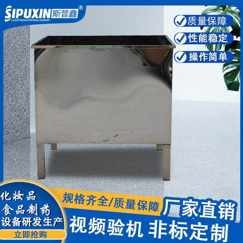 化妆品储物罐方形储物罐厂家供应化工膏霜储罐液体储物罐,清洗/食品/商业设备,奶罐/储罐,淘宝优惠券,粉丝福利购,淘宝优惠卷