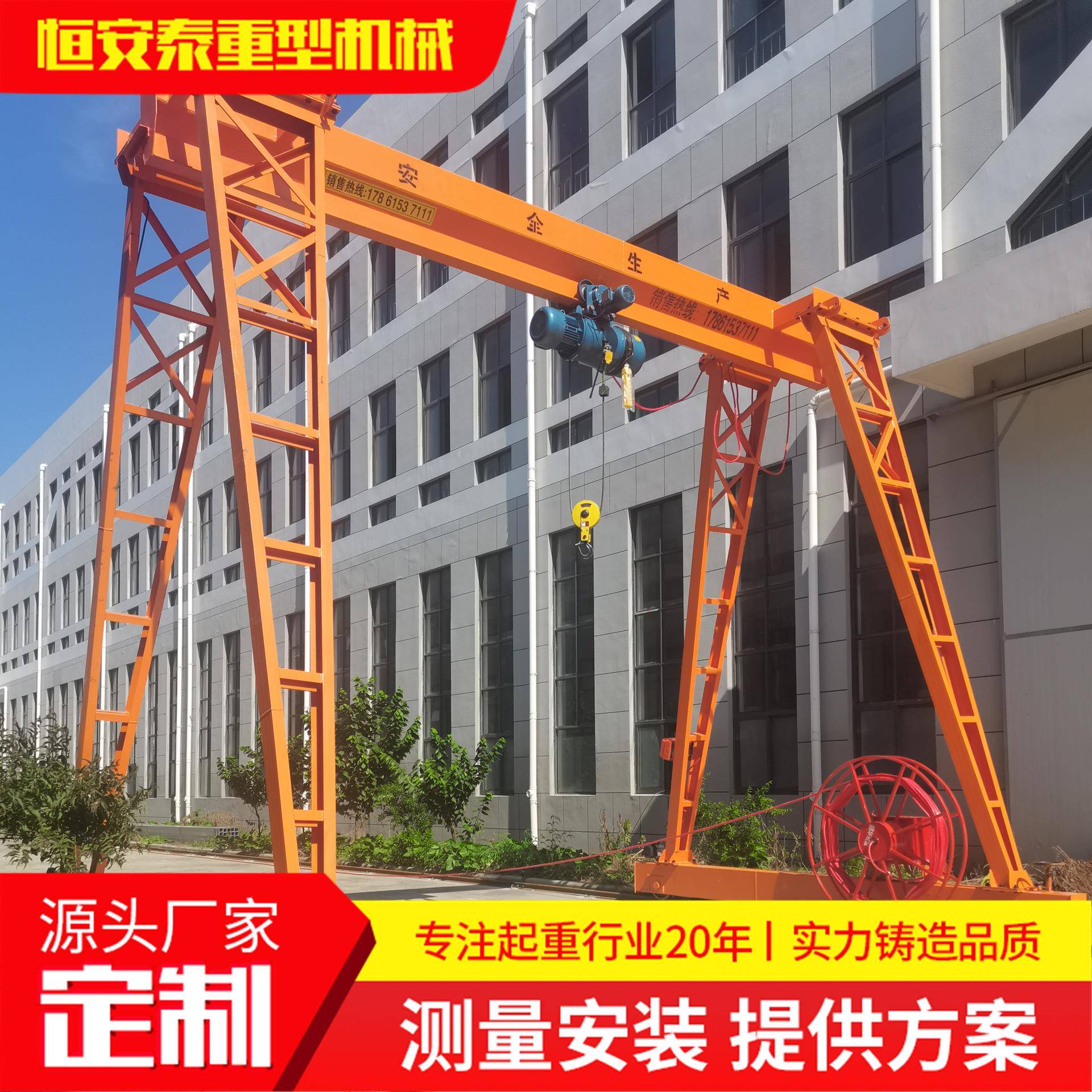 港口货场单梁龙门吊16吨龙门吊门式起重机20吨电动单梁包厢龙门吊