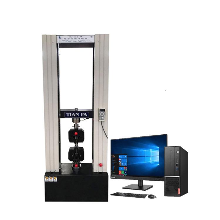供应50kN万能材料试验机管材拉力试验机焊接拉力机电脑拉力机