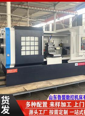 供应QK1322数控管螺纹车床重型螺纹数控车床CK61225加大孔径