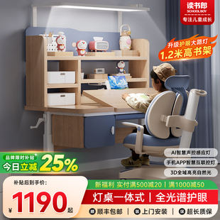 儿童学习桌小学生阅读写字作业孩子矫正坐姿家用卧室手摇升降书桌