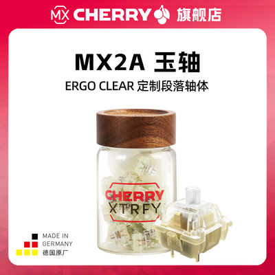 Cherry樱桃MX2A玉轴触发40g段落