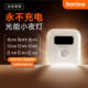 BoltStar爆石免充电磁吸起夜小夜灯自动亮防刺眼免充智能感应家用
