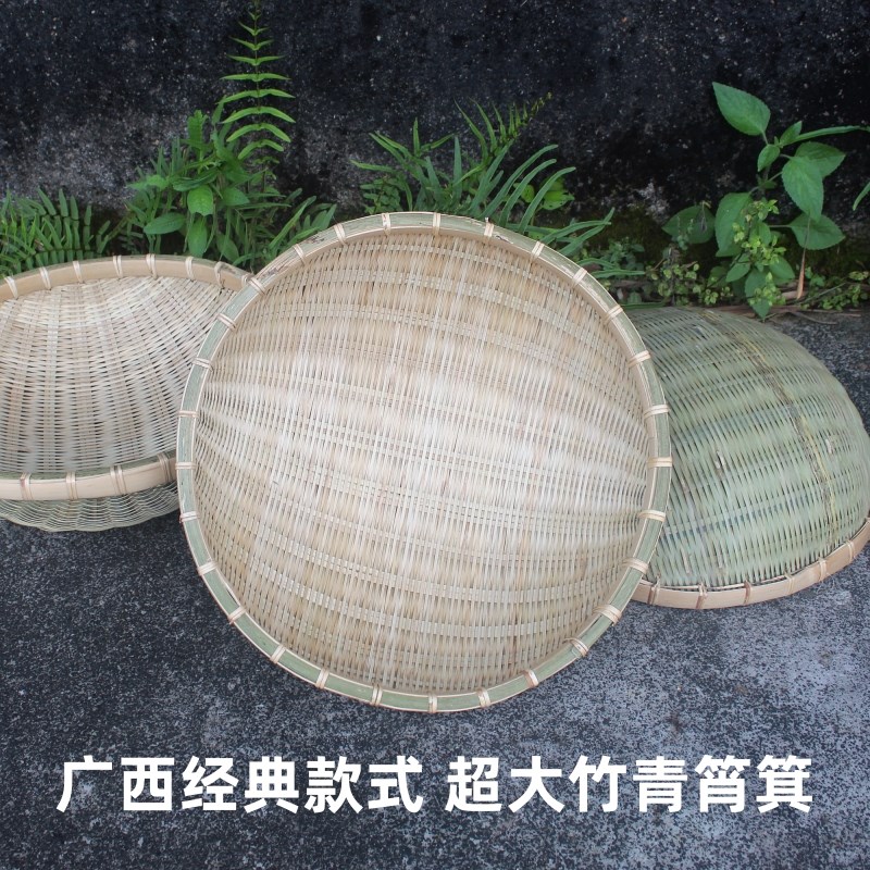 大号竹青筲箕家用簸箕农家手工收纳沥水水果篮洗菜竹篓竹篮筛子