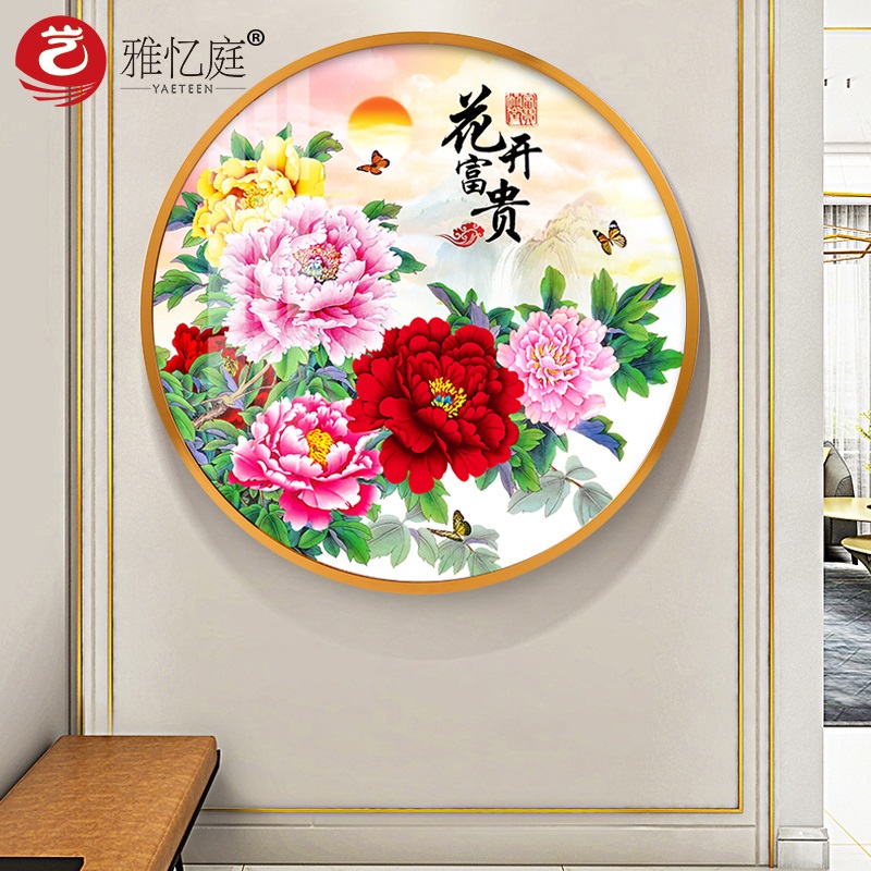 中式圆形玄关装饰画客厅沙发背景墙挂画卧室床头壁画花开富贵牡丹图片
