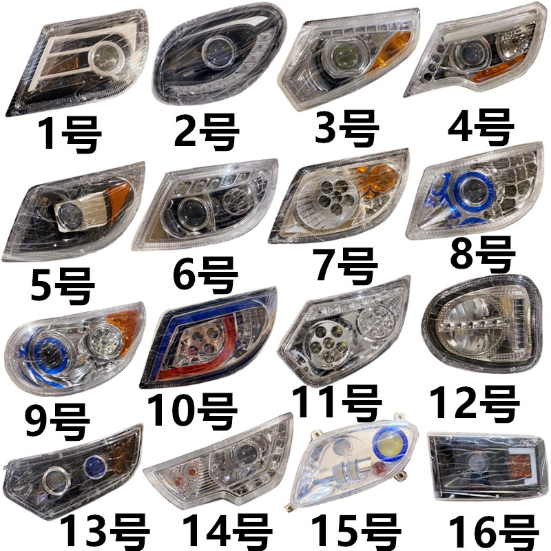 电动三轮车大灯转向灯金迪盛昊海宝四轮车灯全封闭棚车灯配件总成