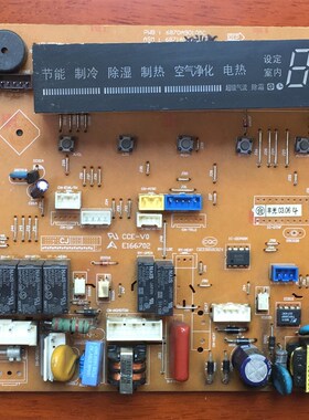 LG 空调 原装 电脑板 电源板 主板 6870A90105C 6871A10102 已测