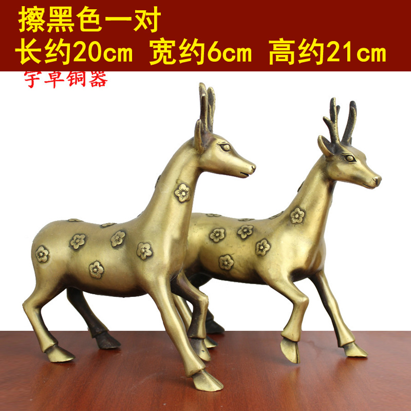 宇卓铜器纯铜梅花鹿黄铜鹿工艺品摆件四脚着地黄铜梅花鹿
