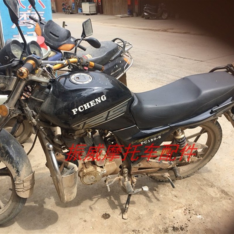 鹏城牌摩托车配件PC150-6YES赛驰挡泥板坐垫减震尾罩侧盖边盖大灯