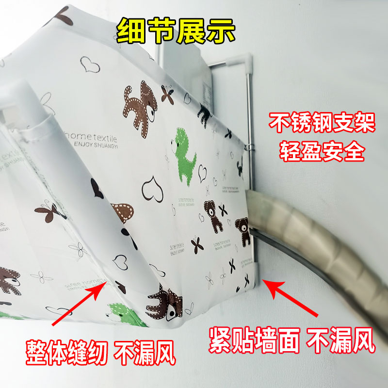 2023月子空调挡风罩挡风板空调防直吹挡冷N气挡板婴儿孕妇老人适