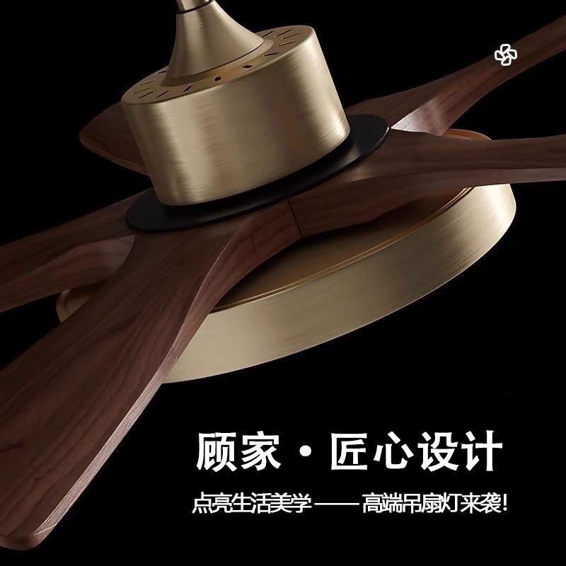 顾家中古风扇灯卧室家用客u厅原木吊扇灯餐厅简约变频一体风扇吊