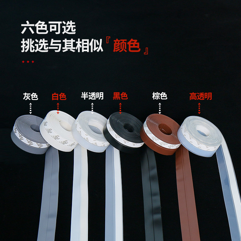 门缝门底密封条玻璃门缝隙门窗防风隔音条塑钢窗T户挡风神器自粘