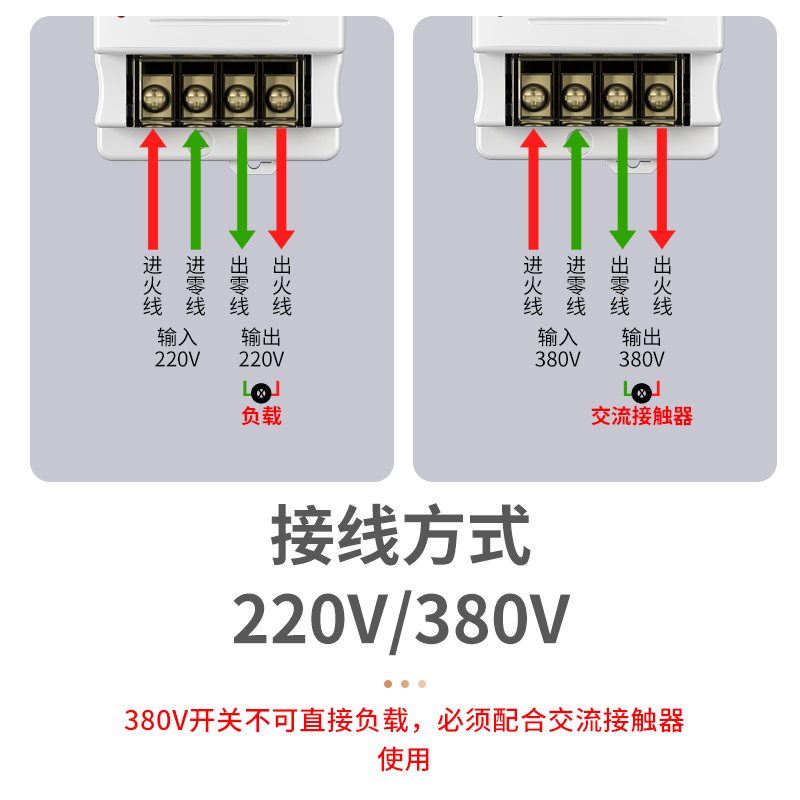 水泵无线双遥控开关220v380V大功率远程抽水R泵电源机三相控制器
